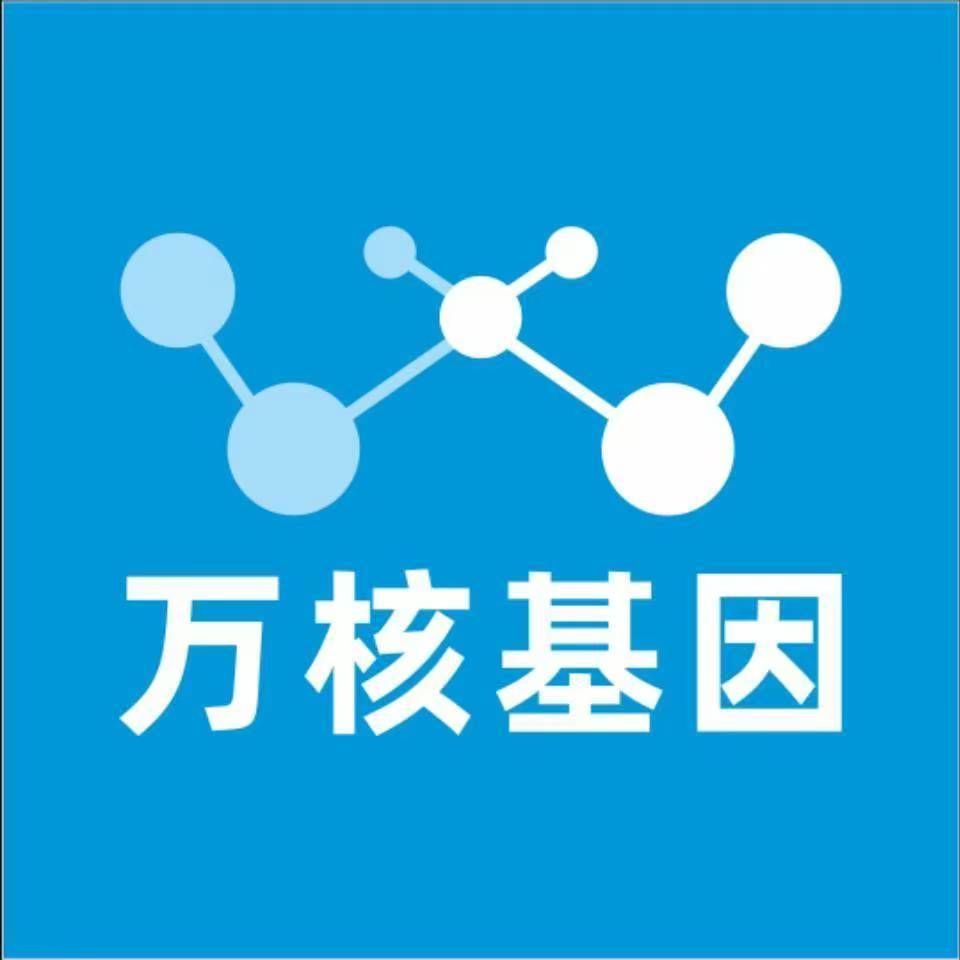 喀什泽普万核基因亲子鉴定
